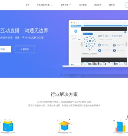 微学伴官网-首页,知识付费和内容付费变现平台,快速拥有属于自己的知识门店