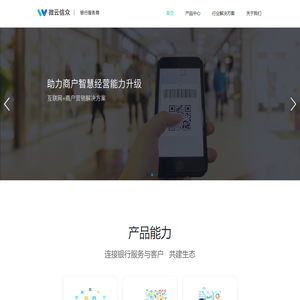 微云信众
