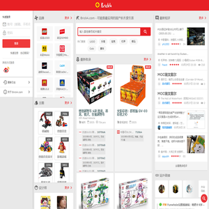 Brick4.com - 最实用的国产积木索引表