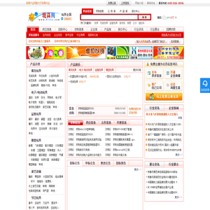 玩具产业网-毛绒玩具,益智玩具,模型玩具,遥控玩具行业服务平台