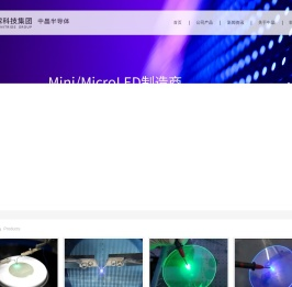 首页_中晶半导体