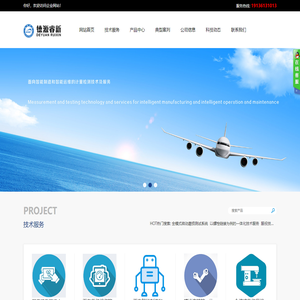 成都德源睿新科技有限公司