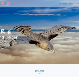 蜂虎科技——Bee-eater