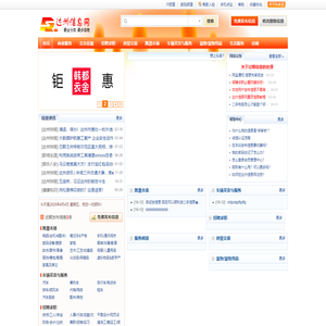 达州信息网 - 原达州信息港，聚合凤凰山下等达州分类信息