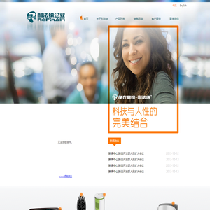 上海法利纳企业发展有限公司
