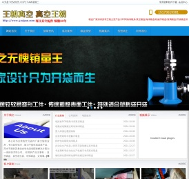 CPSR匹斯尔定制吸盘厂家|海绵吸盘|真空吸盘|真空吸具吊具_深圳真李王朝贸易有限公司