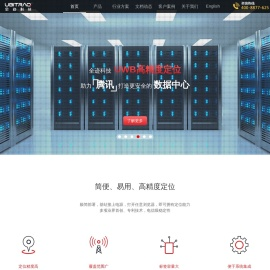 全迹科技-国内领先的UWB定位服务商