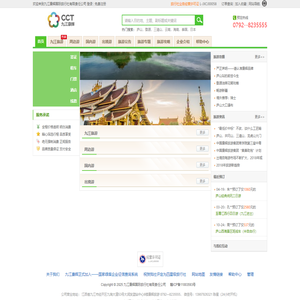 长兴华源粉体材料有限公司