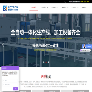 型材散热器,电子散热器,插片散热器-镇江市科创电子散热器有限公司
