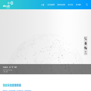 重庆微标科技股份有限公司