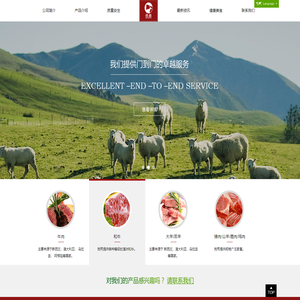 大连广益食品