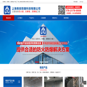 防爆墙_泄爆墙_抗爆墙价格-专注二次深化设计施工厂家【惟安防爆科技】