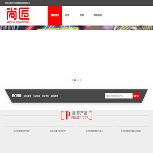 尚匠智造 - 动态雕塑定制厂家 | 互动装置供应商 | 商业美陈一站式服务