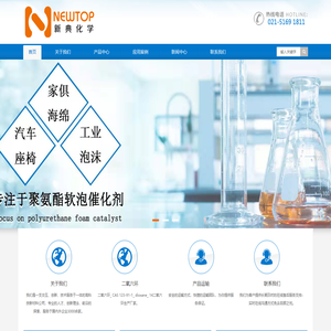 二氧六环_CAS 123-91-1_dioxane_14二氧六环生产厂家