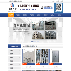 防爆墙|泄爆墙|防爆门生产厂家施工实体厂家-衡水金盾【资质齐全】