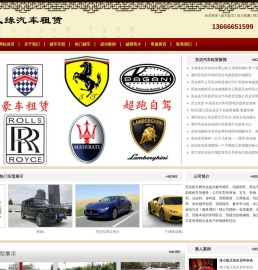 久缘婚车,安吉租车,安吉婚车租赁,安吉包车,安吉婚庆租车,安吉租车公司