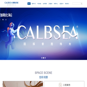 加勒比海石砖官网|佛山标准产品、陶瓷十大品牌、陶瓷一线品牌、佛山陶瓷品质信得过品牌|佛山市南海罗兰伯爵陶瓷有限公司