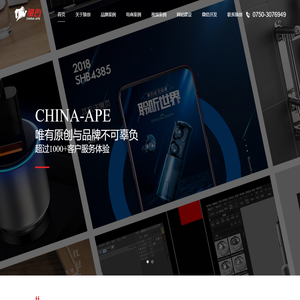 江门画册VI设计,江门微信小程序,江门做网站-猿创官网
