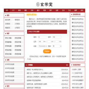 乘龙传媒易算网