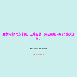 《我本沉默官网 》独家沉默合击-正版授权，多端互通！