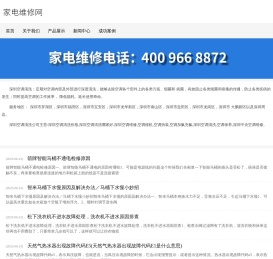 深圳空调清洗