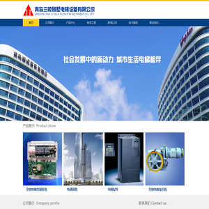 青岛三棱别墅电梯设备有限公司_青岛三棱自动化控制系统有限公司