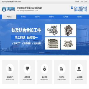 扣压接头|内胀接头|钛合金|宝鸡锦鸿源金属材料有限公司