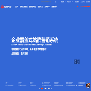 郑州网站建设公司,郑州网站制作公司,郑州做网站的公司_郑州瀚博网络公司