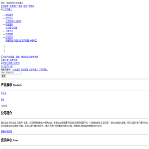 微信机器人_二狗机器人_爱江湖_WX机器人_小七机器人