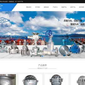 底阀_底阀厂家_底阀批发_温州底阀