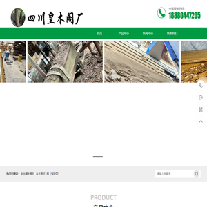 四川金丝楠木棺材厂家 | 小叶桢楠乌木 | 皇木阁高端定制