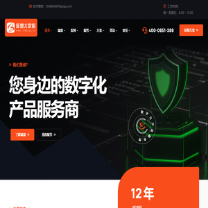 珑鼎大数据|贵州app开发|贵阳app开发|贵州微信开发|贵阳微信开发|贵阳大数据开发|贵阳珑鼎大数据
