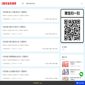 影视会员批发_售权益_影视会员货源网_影视会员网_影视货源网_会员货源_影视会员批发网_影视会员货源平台_闲鱼影视货源批发_影视会员网站-全网最大的影视会员批发网站之一