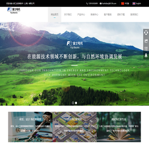 富士变频器-入喜工业控制技术(上海）有限公司