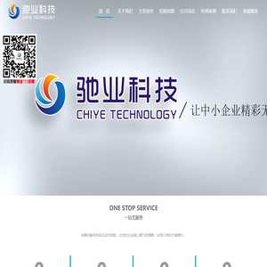 沧州网站建设,沧州做网站,沧州网站优化,沧州网站排名优化_河北驰业网络科技有限公司