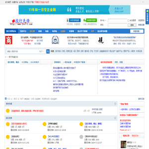 投行先锋 -  Powered by 投行先锋!