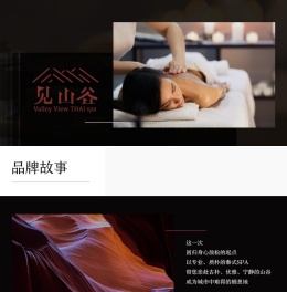 见山谷泰式 MASSAGE & SPA
