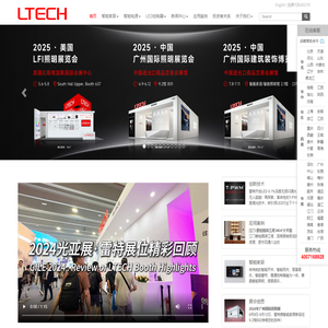 LED控制器|LED调光电源|智能家居 - LTECH雷特