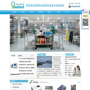医用绝缘检测仪_医用封口机_电动升降传递窗—丹阳永创医疗科技有限公司