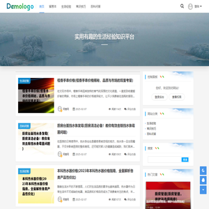 网慧网 - 实用的生活知识平台-聚明网络