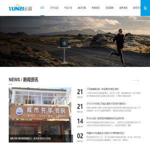 24小时智能图书馆系统,24小时自助图书馆，24小时智慧城市书房-云姿智能科技