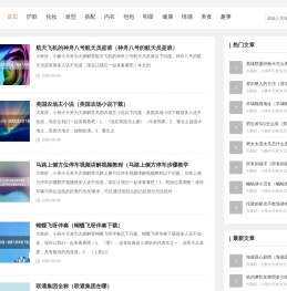 呀呀网