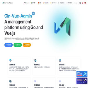 gin-vue-admin | GVA 文档站