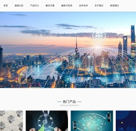 北京海盛科技有限公司-您身边的网络安全产品专家