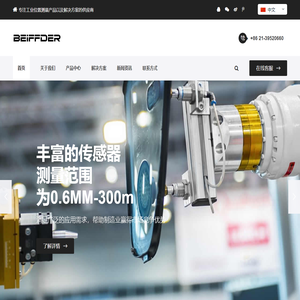绝对值增量型拉线编码器-超声波接近位移光电传感器-锝秉工控