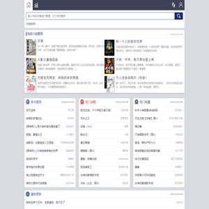 完本神站_书友最值得收藏的无弹窗小说阅读网