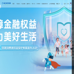 新华保险官网-新华人寿保险股份有限公司官方网站，保单服务电话95567，股票代码:A股601336/H股01336