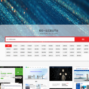 网站模板库_自适应网站模板_电脑网站_模版网站_仿站_模板_网站模板库