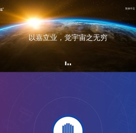 浙江嘉宇工程管理有限公司