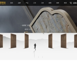 辉乐豪是一家及铜门|铜装饰|铜雨棚|别墅铜门|铜工艺等生产厂家！